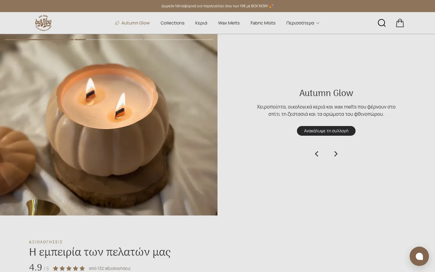 byViby website