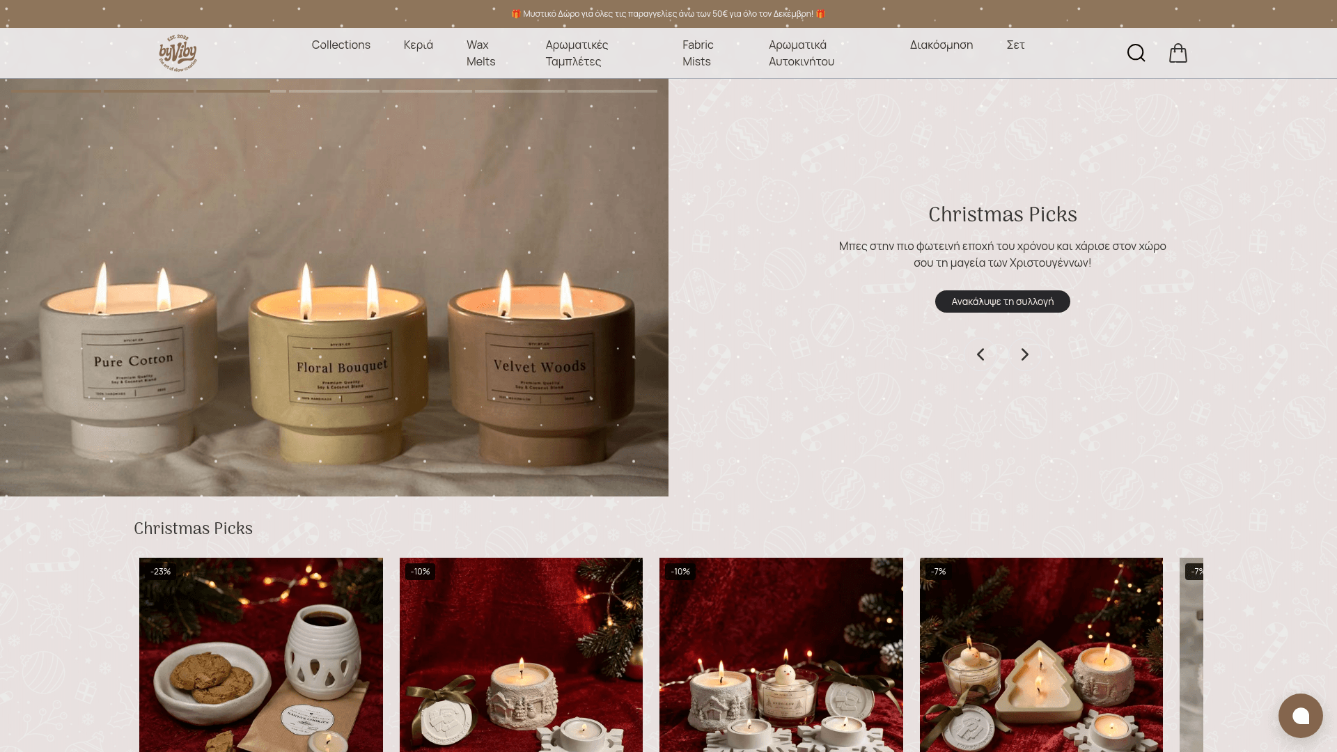 ByViby.gr screenshot